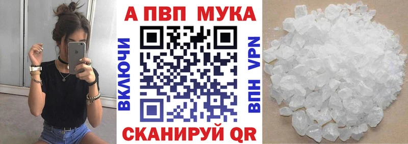 Названия наркотиков Белый ОМГ ОМГ ТОР  Конопля  МЕФ  ГАШИШ 