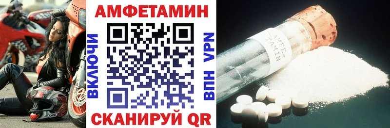 Амфетамин Premium  где найти   ОМГ ОМГ вход  Белый 