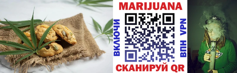 Еда ТГК конопля  Белый 