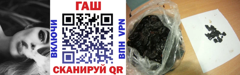 ГАШИШ hashish  Белый 