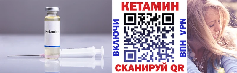цены   Белый  КЕТАМИН VHQ 