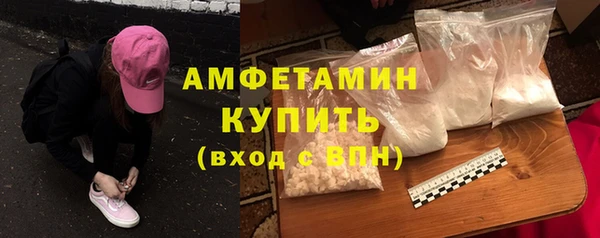 тгк Белокуриха