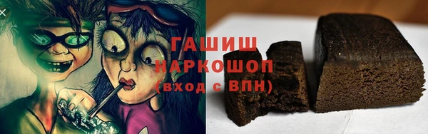 индика Белоозёрский