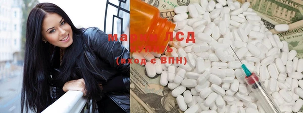 ECSTASY Богородск
