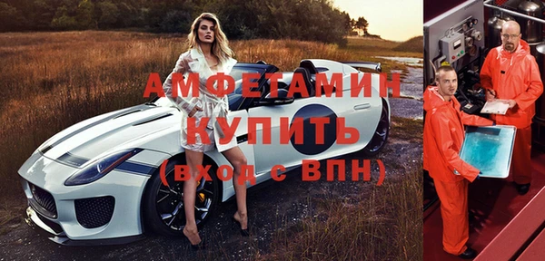 ECSTASY Богородск