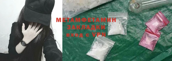 стафф Беломорск
