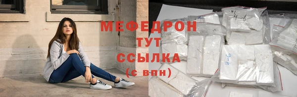 тгк Белокуриха
