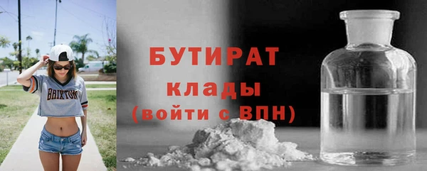 ECSTASY Богородск