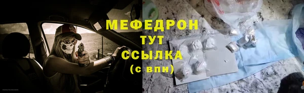 ECSTASY Богородицк
