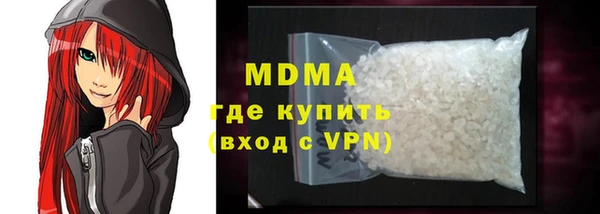 ECSTASY Богородск
