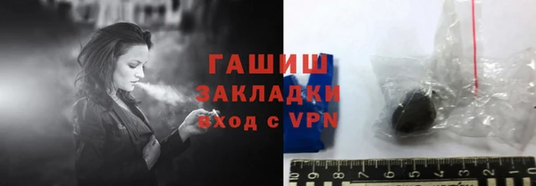 тгк Белокуриха