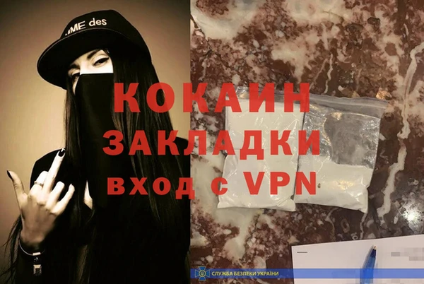 тгк Белокуриха