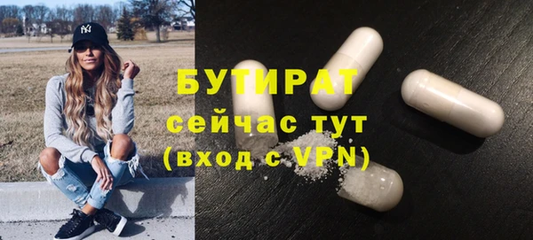 ECSTASY Богородицк