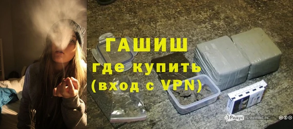 стафф Беломорск