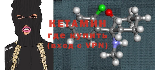 стафф Беломорск