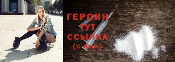 стафф Беломорск