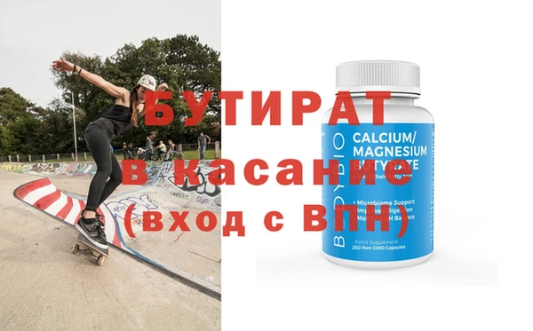 ECSTASY Богородск