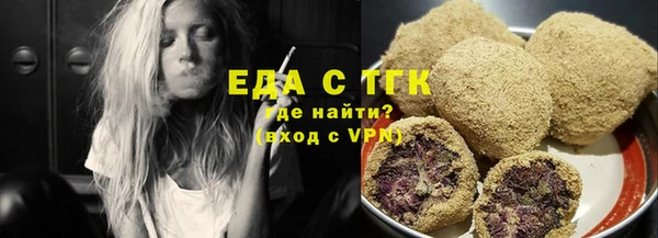 ECSTASY Богородск