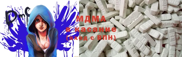 стафф Беломорск