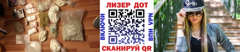 Лсд 25 экстази ecstasy  где купить наркотик  Белый 