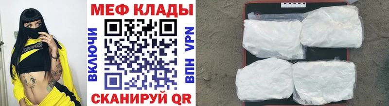 Меф 4 MMC  наркотики  Белый 