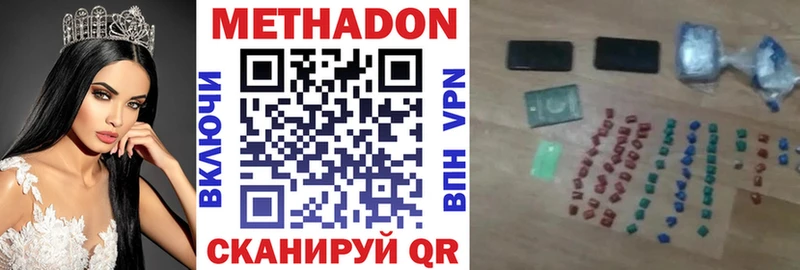 где продают   Белый  Метадон VHQ 