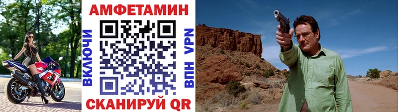 МЕТАМФЕТАМИН кристалл  магазин продажи наркотиков  Белый 