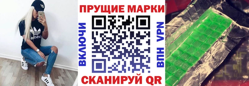 Наркотические марки 1,5мг  хочу   Белый 