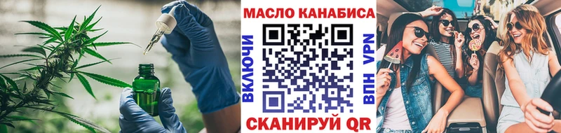 ТГК гашишное масло  Белый 